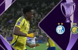 خلاصه بازی النصر عربستان 3 - استقلال ایران 0 + ویدئو