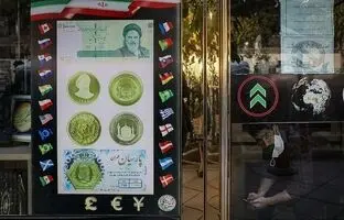 قیمت طلا، سکه، دلار و یورو امروز پنجشنبه ۲۹ آذر/ طلا ارزان‌ شد، سکه عقب رفت