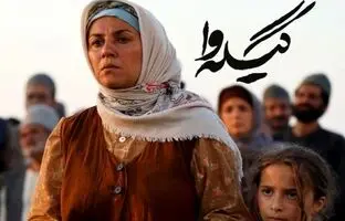 بیوگرافی سریال گیله‌وا؛ داستان سریال، تصاویر شخصی بازیگران و حواشی آن