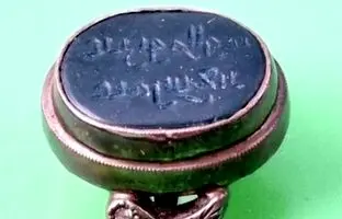رونمایی از مُهر نائب خاص امام زمان(عج) در موزه رضوی