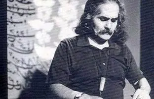 زیباترین اشعار فارسی؛ پیامی به قاصدک از زبان مهدی اخوان ثالث