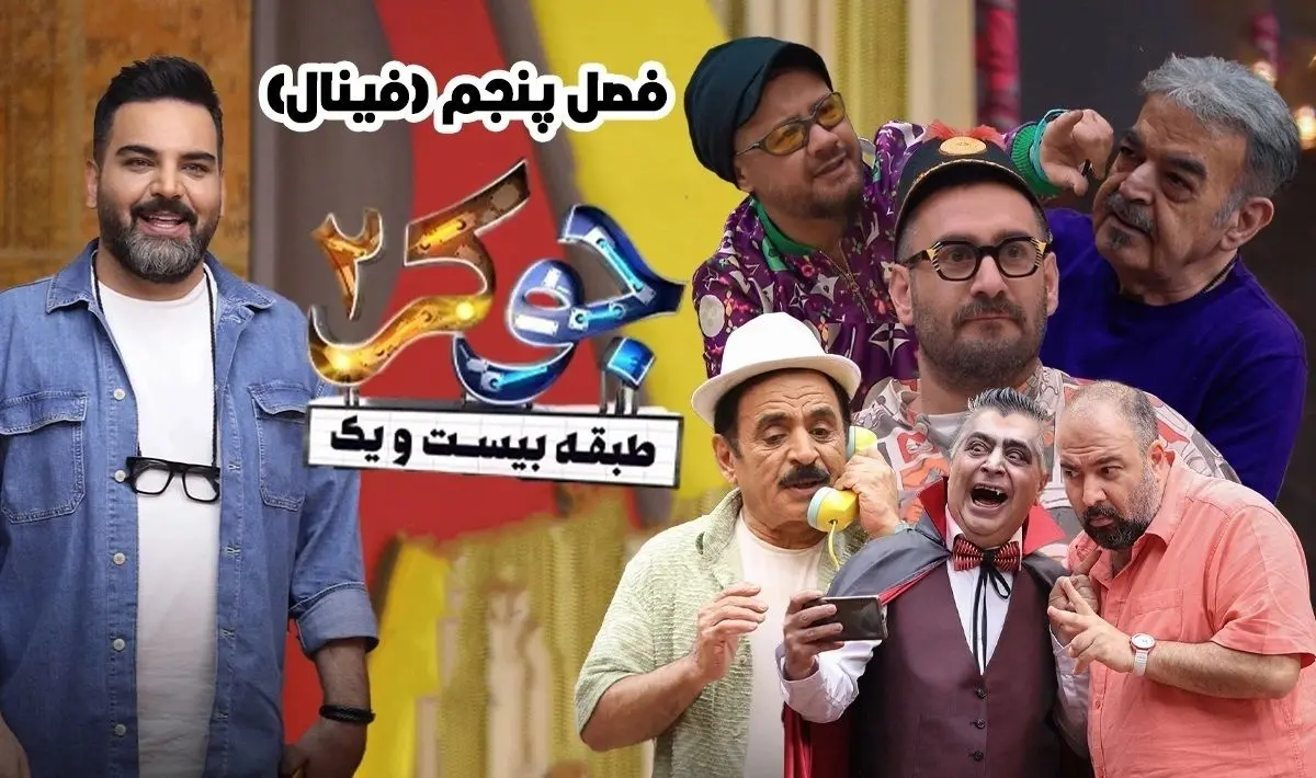 
چرا «جوکر» گل کرد؟
