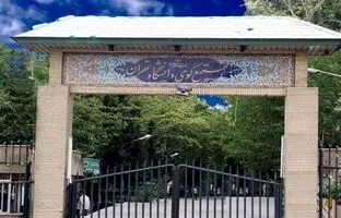 دومین استعفا پس از قتل دانشجوی دانشگاه تهران