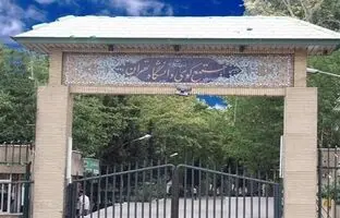 دومین استعفا پس از قتل دانشجوی دانشگاه تهران