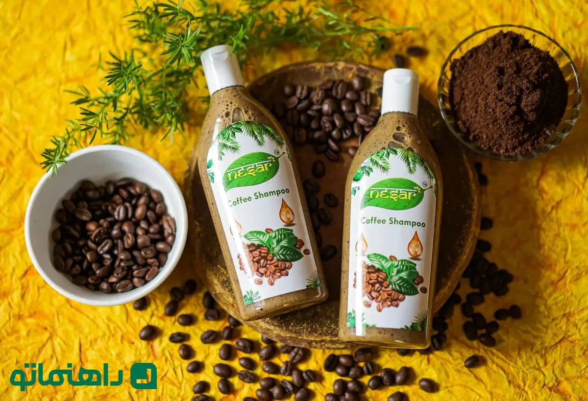 بهترین شامپو کافئین دار با قیمت مناسب: راه حلی موثر برای تقویت مو