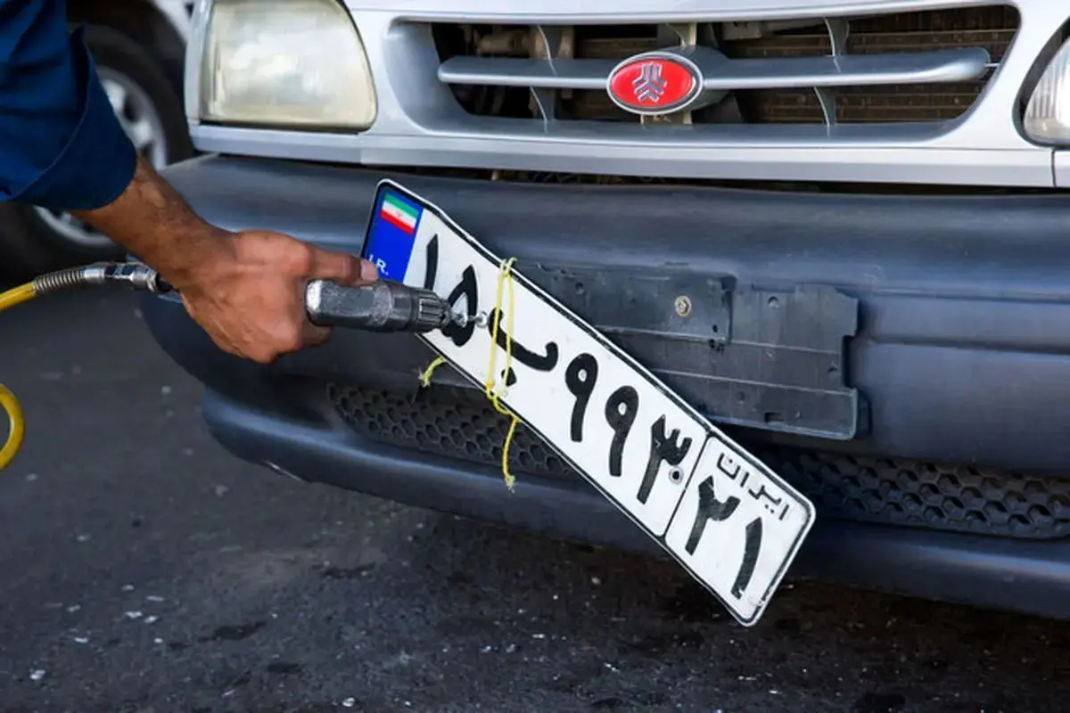 تعویض پلاک خودرو آسان‌تر شد؛ هرآنچه خریداران باید بدانند 