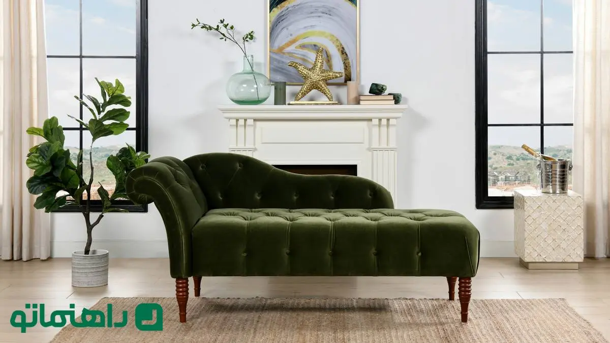مبل چیس (Chaise Lounge) چیست؟ راز راحتی و لوکس بودن در دکوراسیون منزل