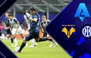 خلاصه بازی اینتر 1 - هلاس ورونا 0 + ویدئو