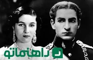 عکسی دیده نشده از محمدرضا پهلوی و فوزیه در ماه عسل
