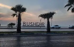 وضعیت آب و هوا بوشهر امروز سه شنبه 23 بهمن