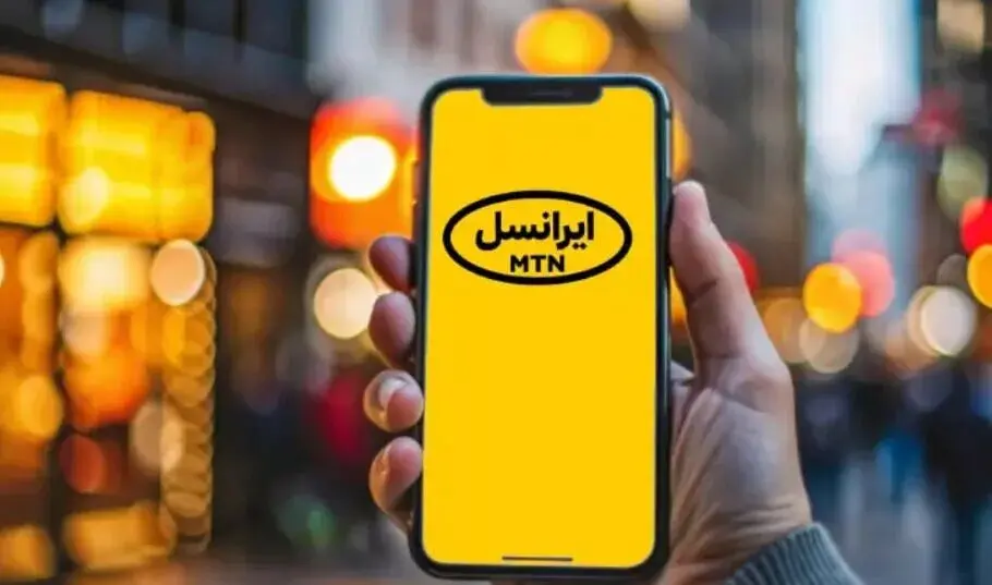 ایرانسل مهلت پرداخت قبض مشترکان دائمی را ۱۰ روز تمدید کرد
