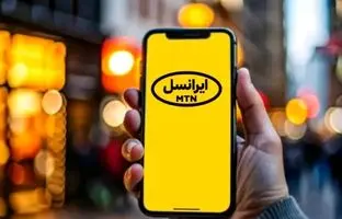 ایرانسل مهلت پرداخت قبض مشترکان دائمی را ۱۰ روز تمدید کرد
