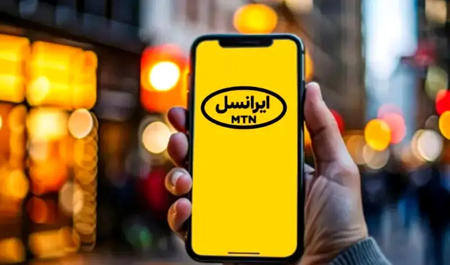 ایرانسل مهلت پرداخت قبض مشترکان دائمی را ۱۰ روز تمدید کرد
