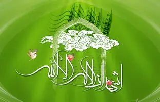 اولین اذانی که زمان قاجار ضبط شد
