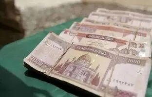 قیمت افغانی افغانستان امروز پنجشنبه ۱ خرداد ۱۴۰۴
