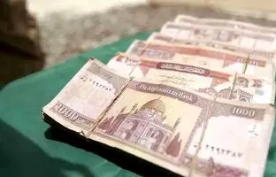 قیمت افغانی افغانستان امروز پنجشنبه ۱ خرداد ۱۴۰۴
