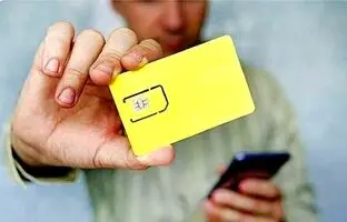 پشت پرده سیم‌کارت‌های ۹۵ میلیون تومانی ناشناس چیست؟