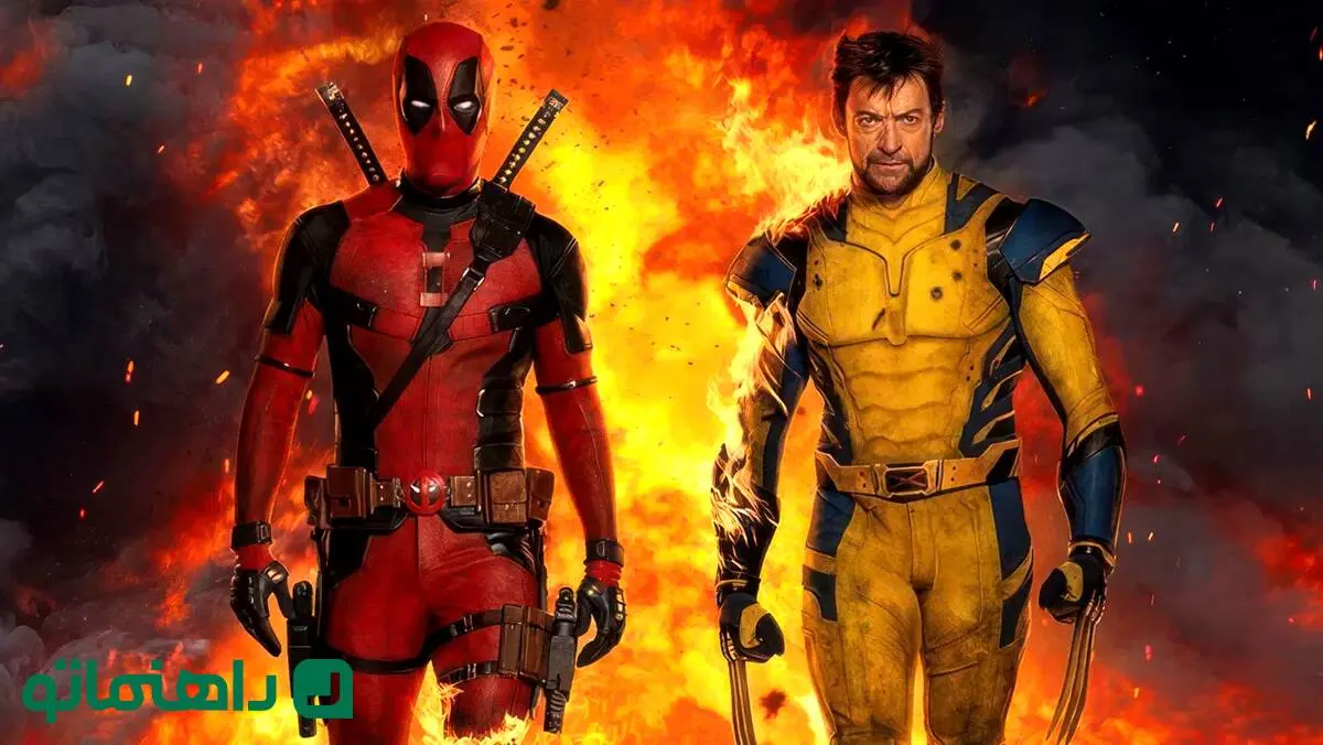 فیلم ددپول و ولورین Deadpool & Wolverine در مورد چیست و چرا محبوب شد؟