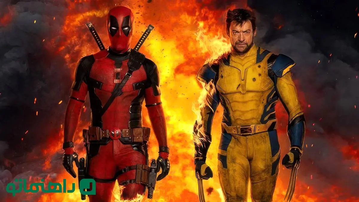 فیلم ددپول و ولورین Deadpool & Wolverine در مورد چیست و چرا محبوب شد؟