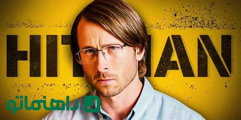 فیلم هیت من Hit Man در مورد چیست؟