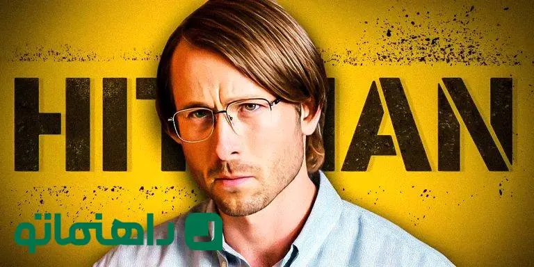 فیلم هیت من Hit Man در مورد چیست؟