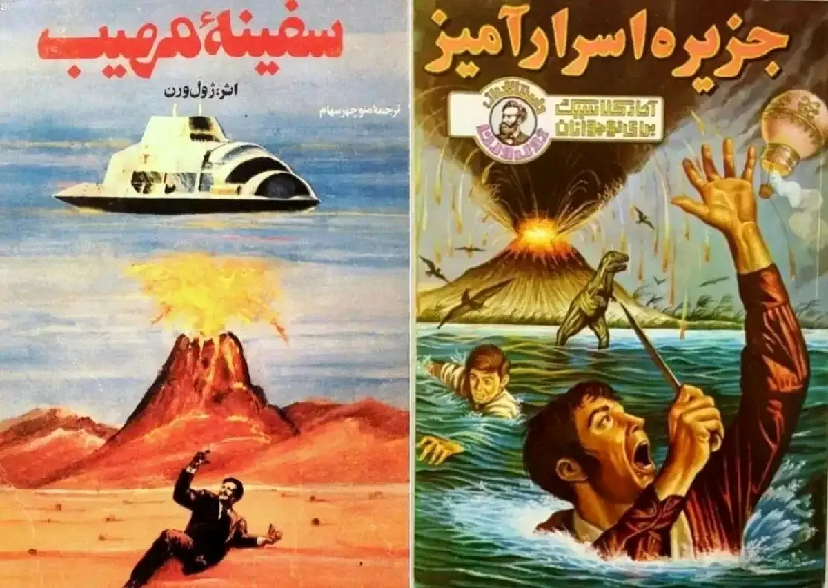 نوروز ۱۴۰۴ ژول ورن بخوانید؛ آینده‌بینی علمی و تخیل در انتظار شما