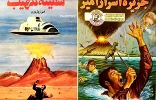 نوروز ۱۴۰۴ ژول ورن بخوانید؛ آینده‌بینی علمی و تخیل در انتظار شما