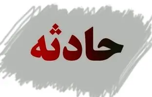 حادثه در معدن خواف