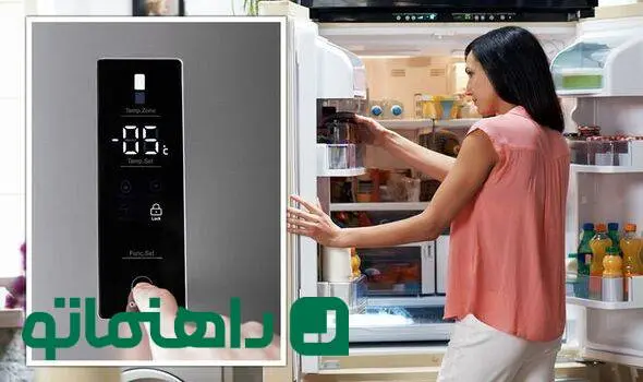راهنمای تنطیم دمای یخچال فریزر در فصل های مختلف / دمای یخچال در زمستان چقدر باید باشد؟