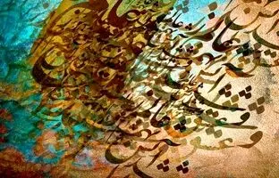معنای زندگی از نگاه 10 شاعر بزرگ ایرانی : از عشق و لذت تا خرد و مردمداری