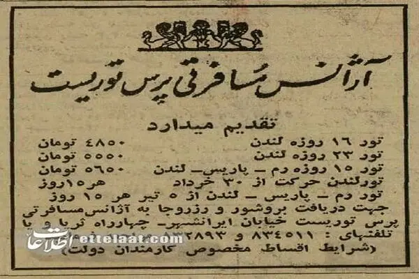 گالری