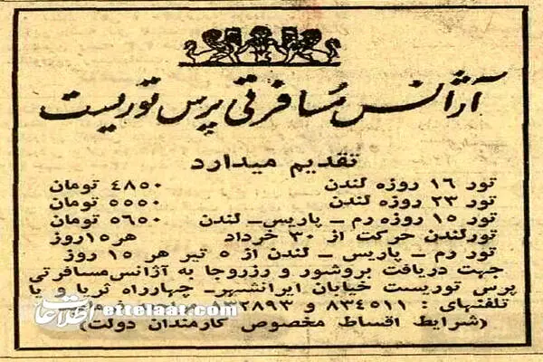 گالری