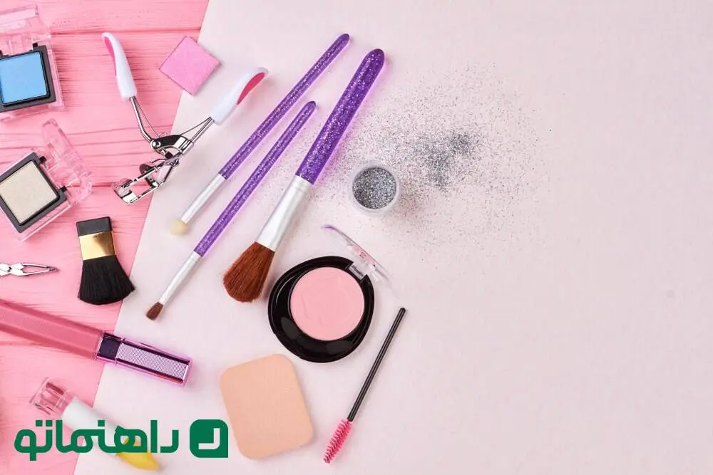 لیست لوازم آرایشی ضروری؛ راهنمای کامل برای یک کیف آرایشی بی‌نقص