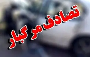 آمار وحشتناک از مرگ و میر تصادفات در ۶ ماه