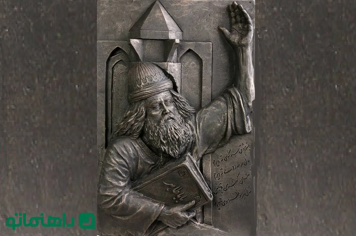 زیباترین اشعار فارسی؛ محبوب‌ترین شعر باباطاهر عریان نزد مردم