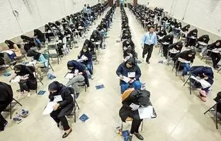 بهترین‌های کنکور؛ این ۵ شهر همیشه میزبان نفرات اول هستند