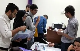 ثبت نام وام‌های دانشجویی از امروز ۱۵ اسفند آغاز می‌شود
