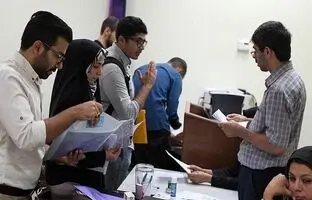 ثبت نام وام‌های دانشجویی از امروز ۱۵ اسفند آغاز می‌شود