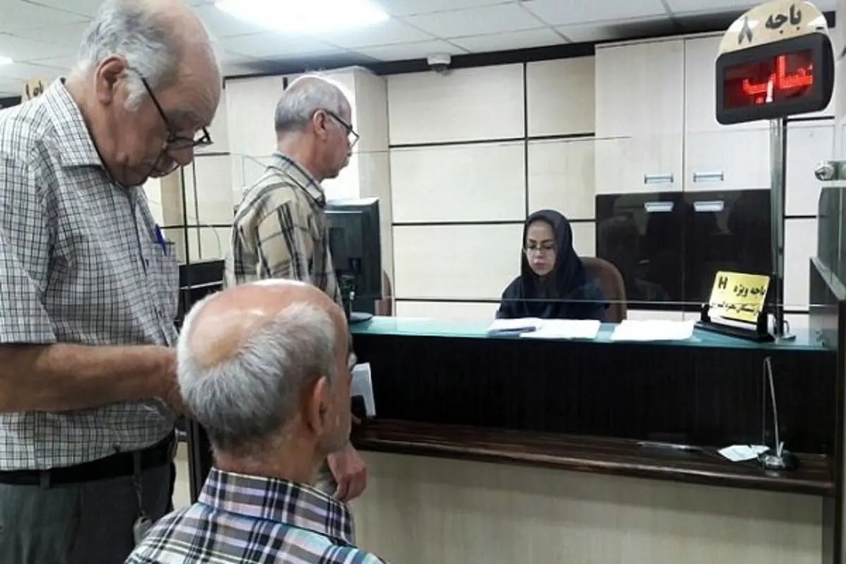 خبر مهم مدیرعامل صندوق بازنشستگی برای بازنشستگان/ وام ۵۰.۰۰۰.۰۰۰ تومانی در راه است