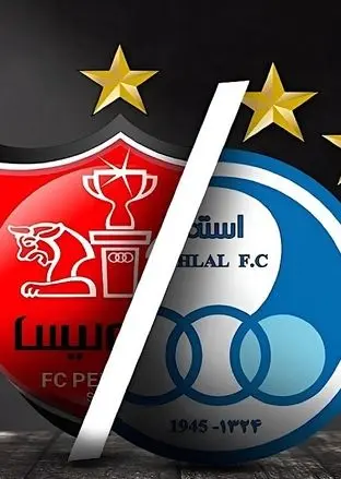 روز و ساعت دقیق دربی ۱۰۶ / زمان بازی پرسپولیس-استقلال هفته دوازدهم