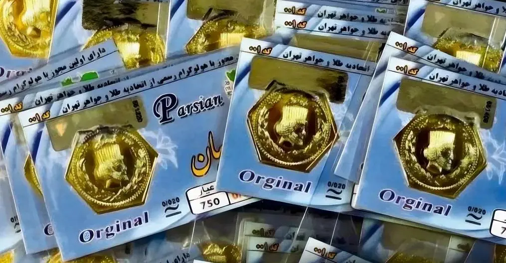 راهنمای بازار؛ قیمت سکه پارسیان، امروز ۱۰ اردیبهشت ۱۴۰۴