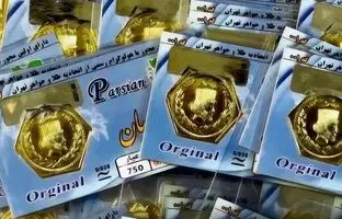 راهنمای بازار؛ قیمت سکه پارسیان، امروز ۱۰ اردیبهشت ۱۴۰۴