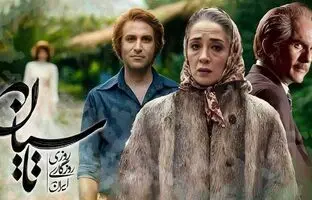 
تاسیان در یوتیوب هم منتشر شد

