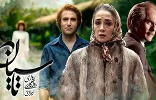 
تاسیان در یوتیوب هم منتشر شد
