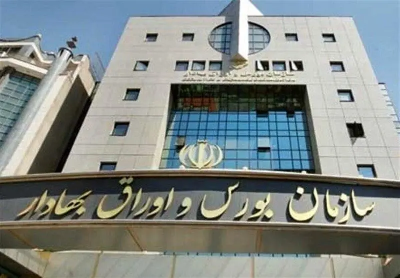  بورس تا پایان هفته تعطیل شد 