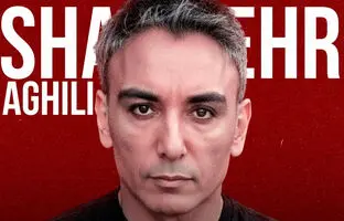  خداحافظی شادمهر با خوانندگی؟ 