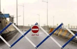  جزییات ممنوعیت‌ها و محدودیت‌های ترافیکی در۱۴ و ۱۵ خرداد 