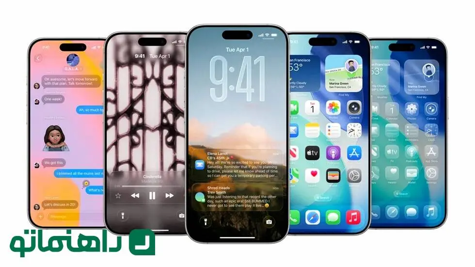 چه چیزی iOS 26 جدید اپل را این‌قدر خاص کرده است؟
