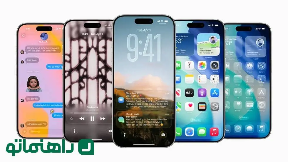 چه چیزی iOS 26 جدید اپل را این‌قدر خاص کرده است؟