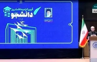 شوخی پزشکیان با یکی از دانشجویان در دانشگاه شریف + ویدئو